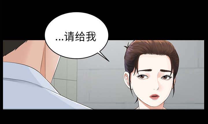第21章：被撞见
