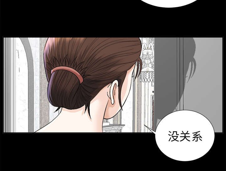 第21章：被撞见