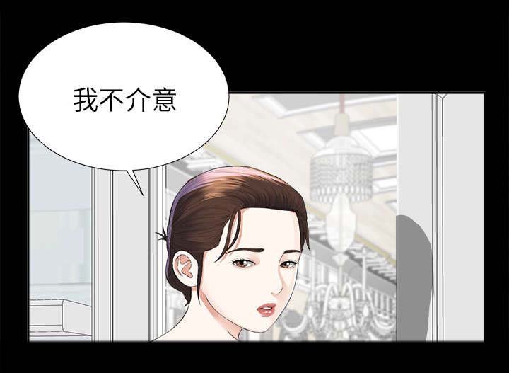 第21章：被撞见