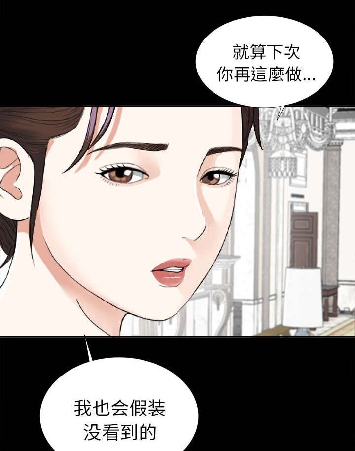 第22章：双面间谍