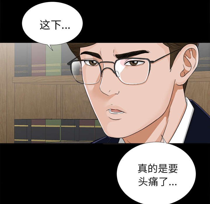 第22章：双面间谍