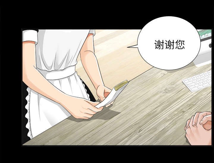 第22章：双面间谍