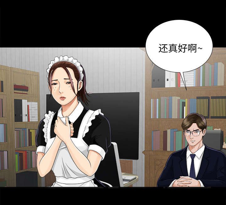 第22章：双面间谍
