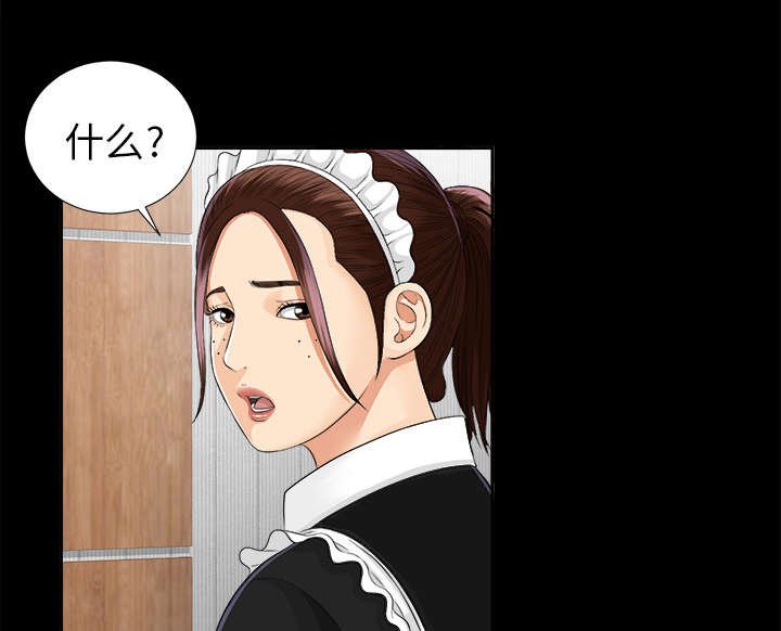 第22章：双面间谍