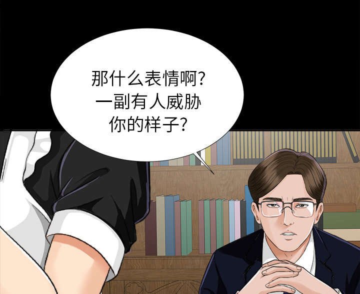 第22章：双面间谍