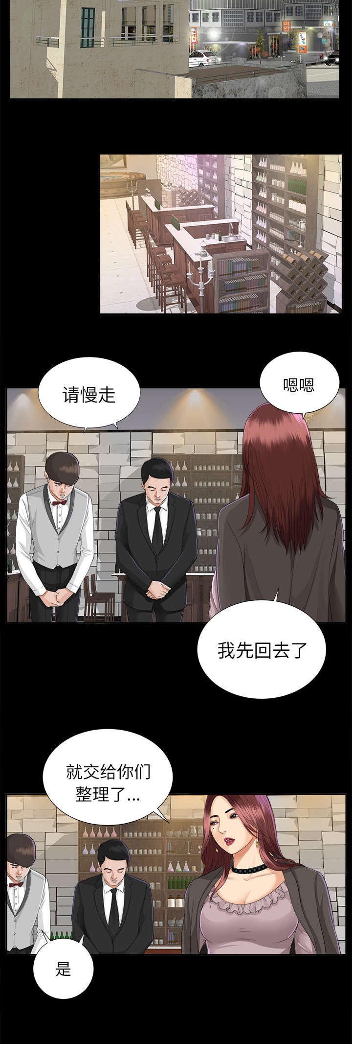 第22章：双面间谍