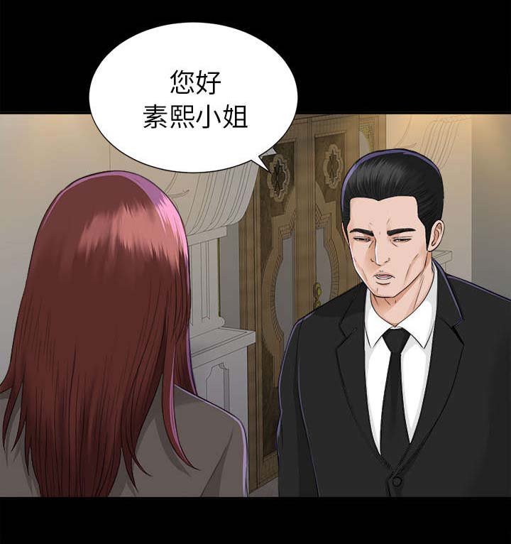第22章：双面间谍