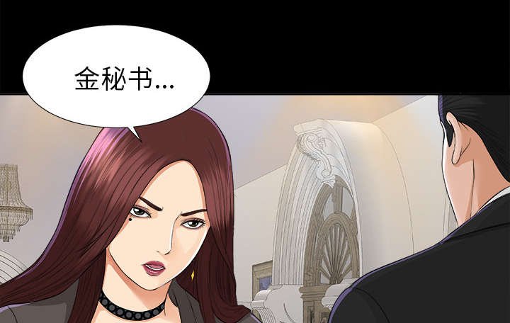第22章：双面间谍