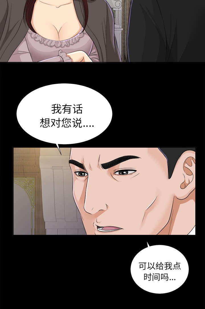 第22章：双面间谍