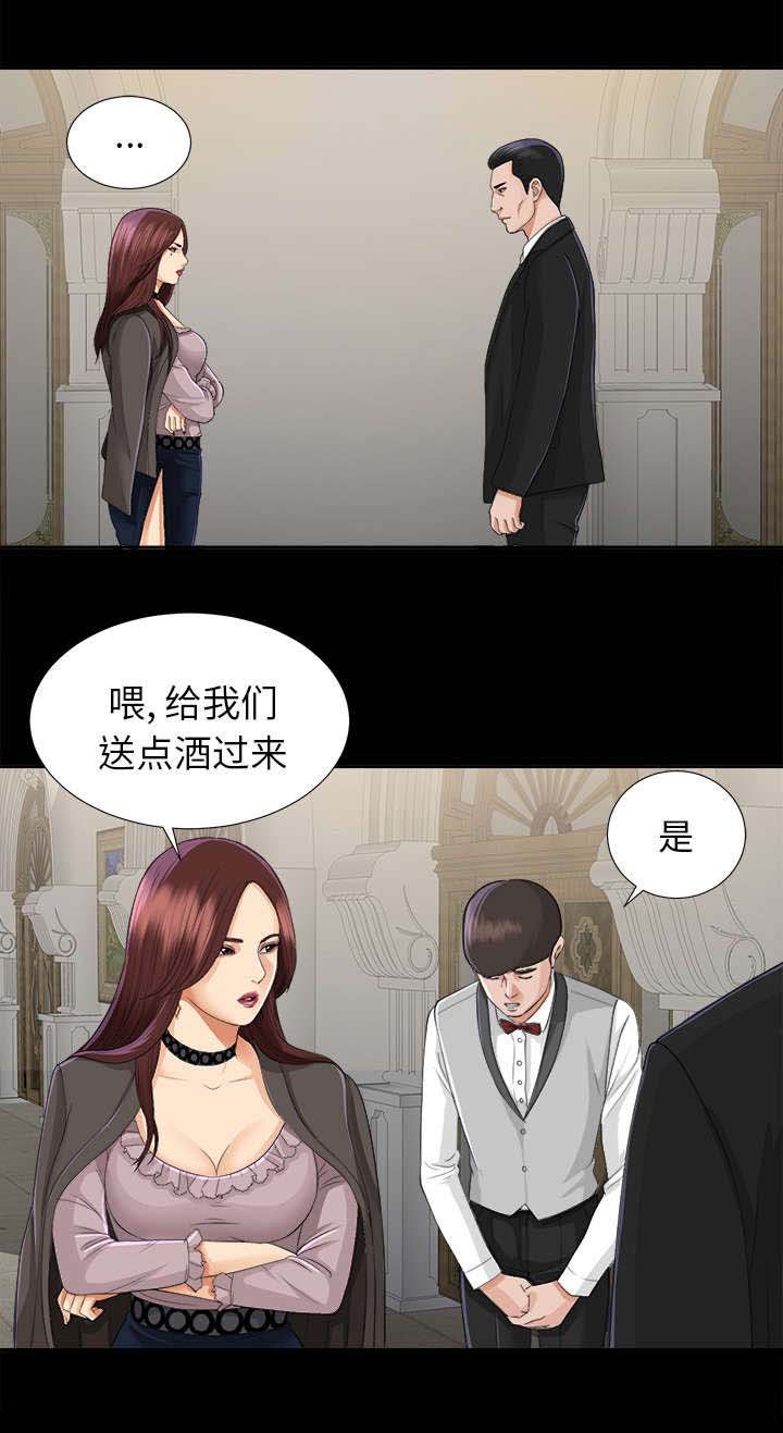 第23章：羊入虎口
