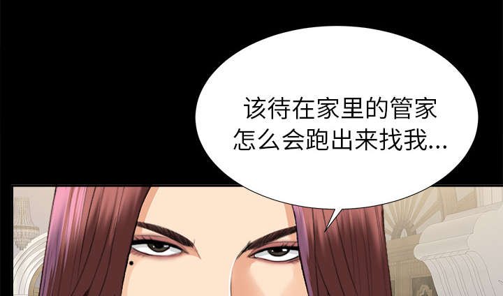 第23章：羊入虎口
