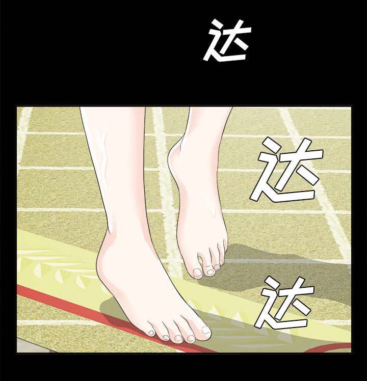 第23章：羊入虎口