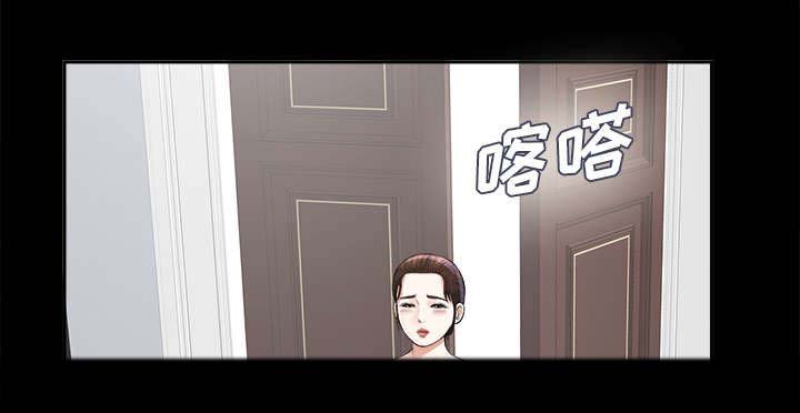 第23章：羊入虎口