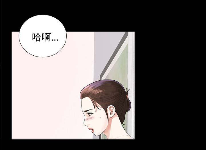 第23章：羊入虎口