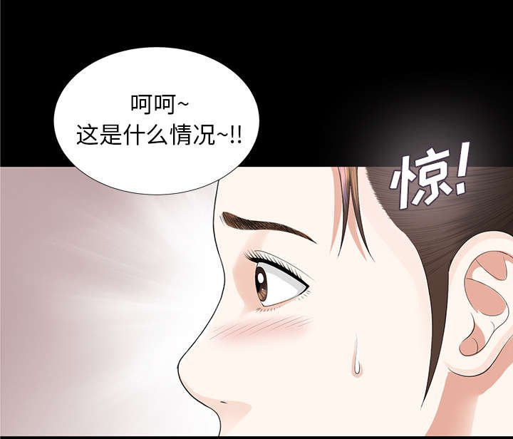 第23章：羊入虎口