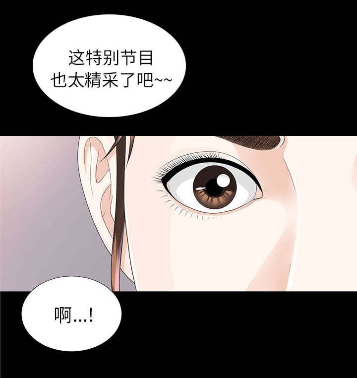 第23章：羊入虎口