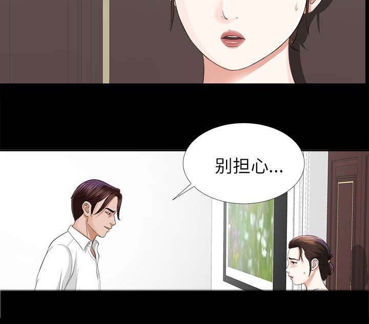 第23章：羊入虎口