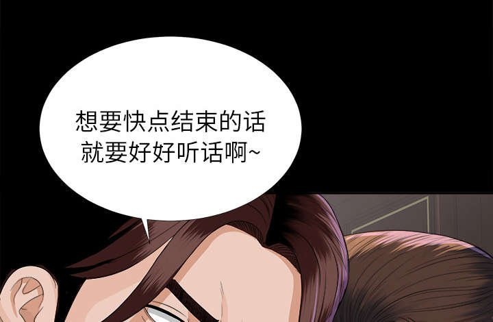 第23章：羊入虎口