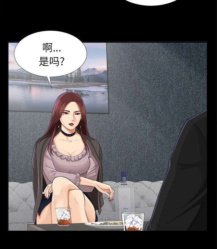 第24章：交易