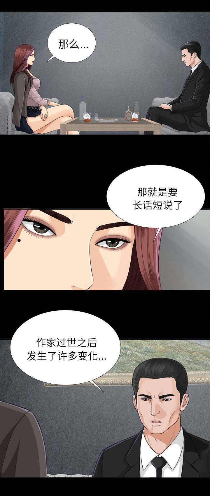 第24章：交易