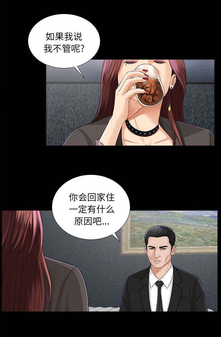 第24章：交易