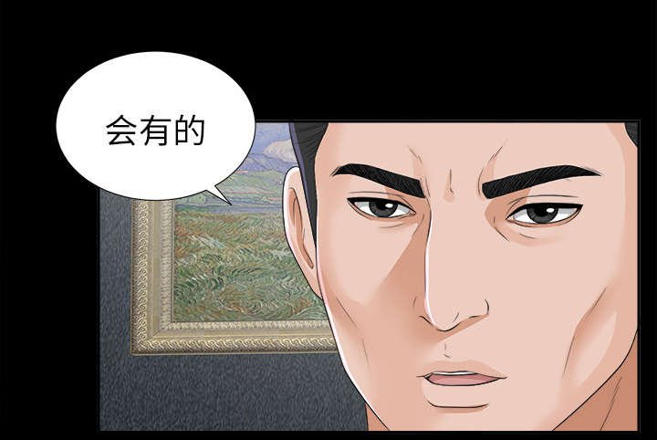 第24章：交易