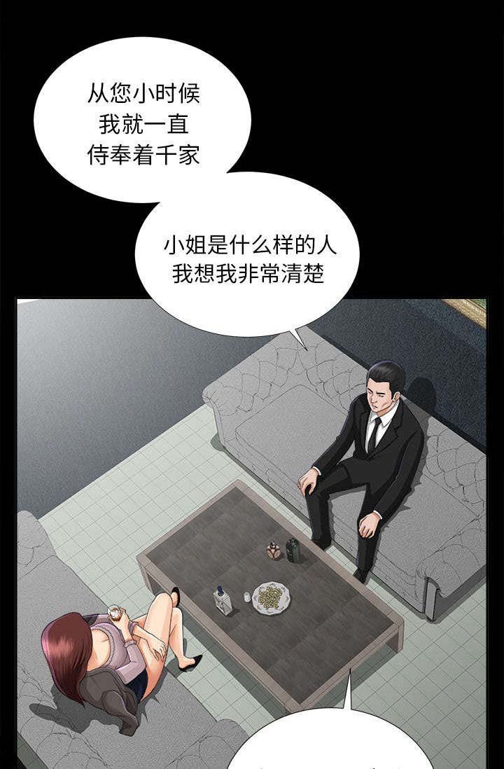 第24章：交易