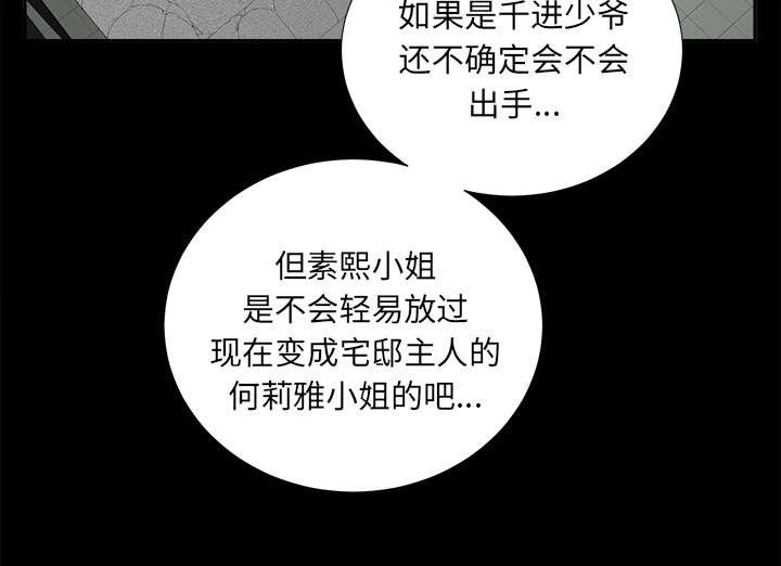 第24章：交易