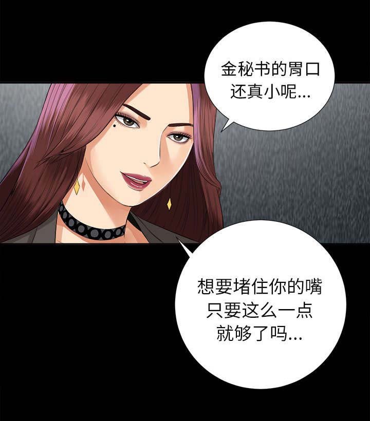 第24章：交易