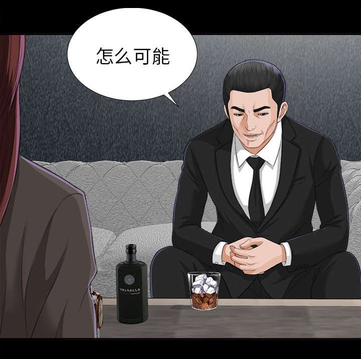 第24章：交易