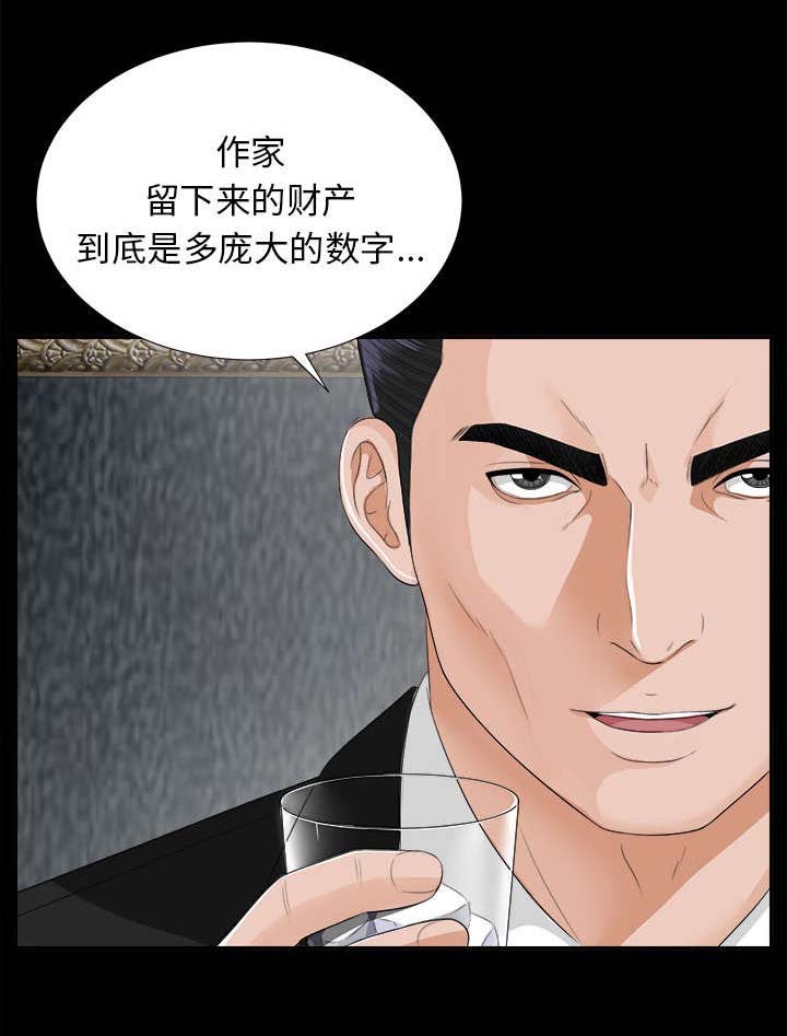 第24章：交易
