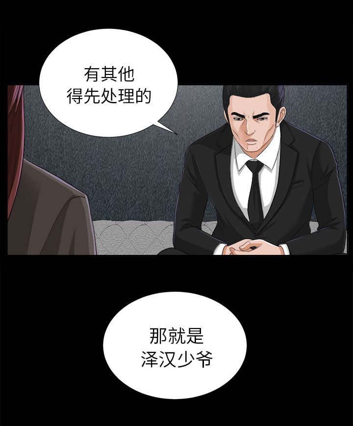 第24章：交易
