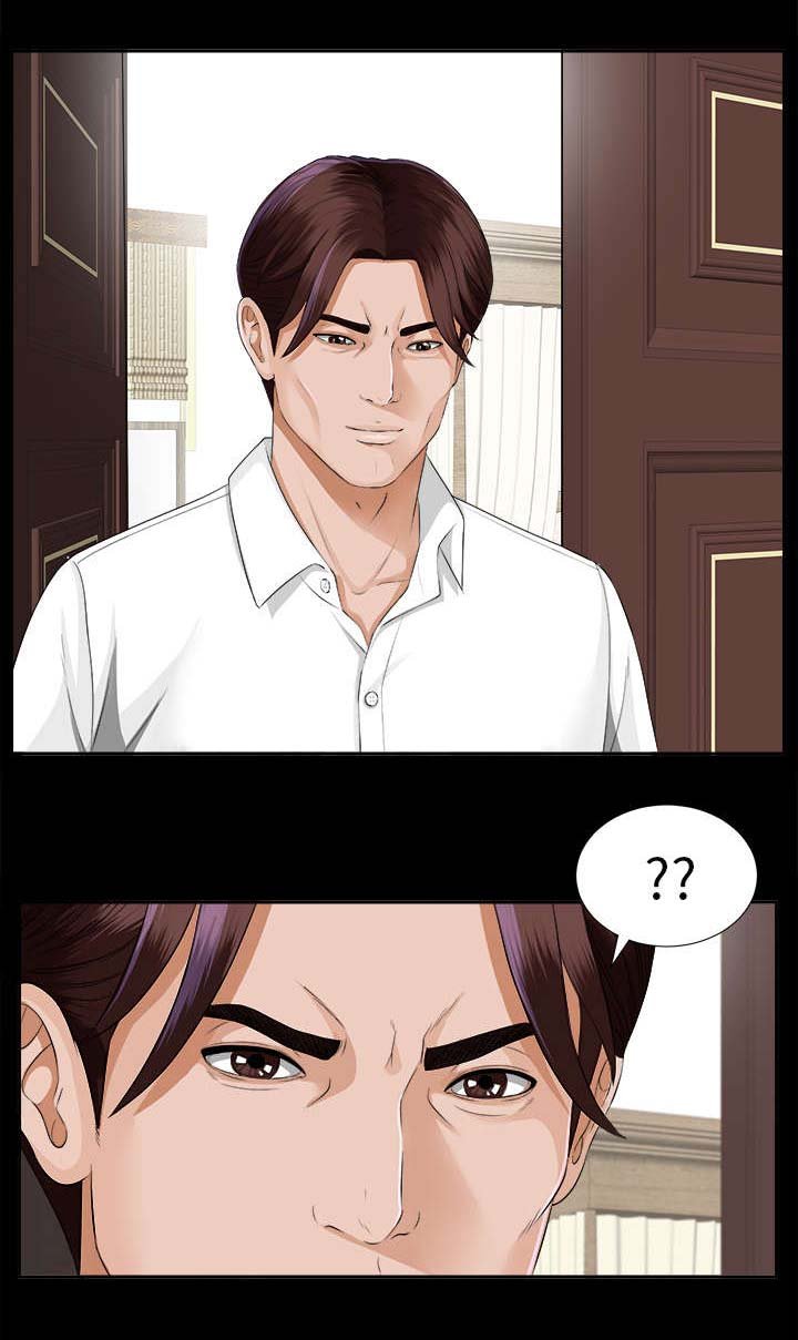 第25章：千泽汉的喜好