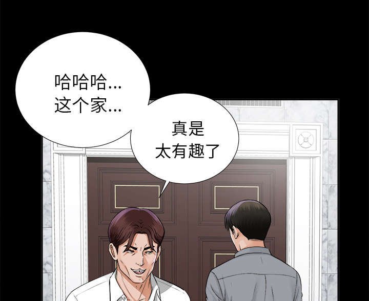 第26章：何莉雅的身份