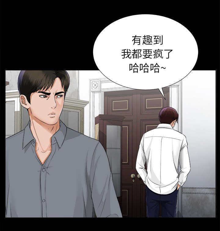 第26章：何莉雅的身份