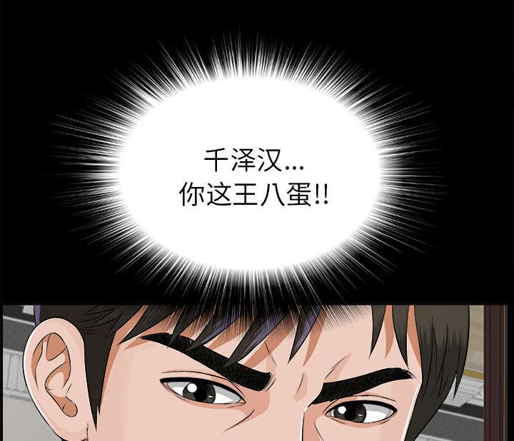 第26章：何莉雅的身份