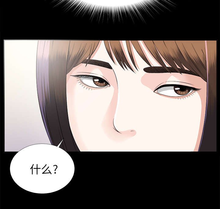 第26章：何莉雅的身份