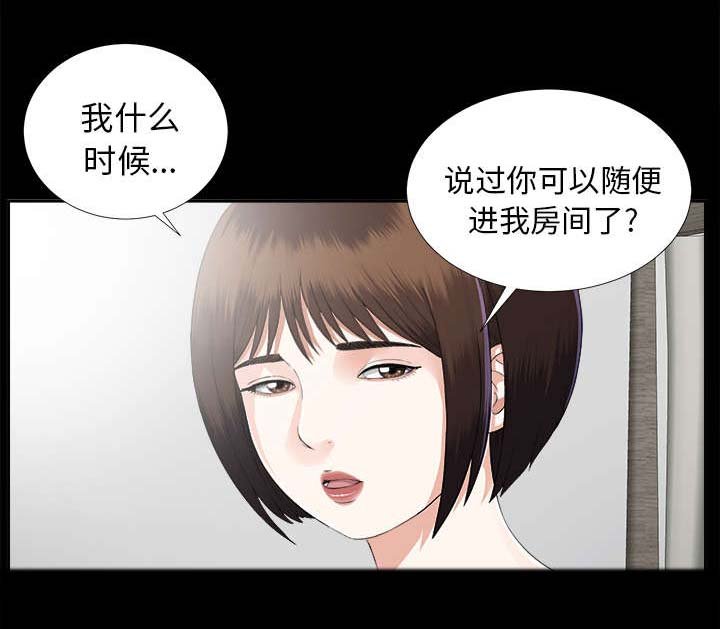 第26章：何莉雅的身份