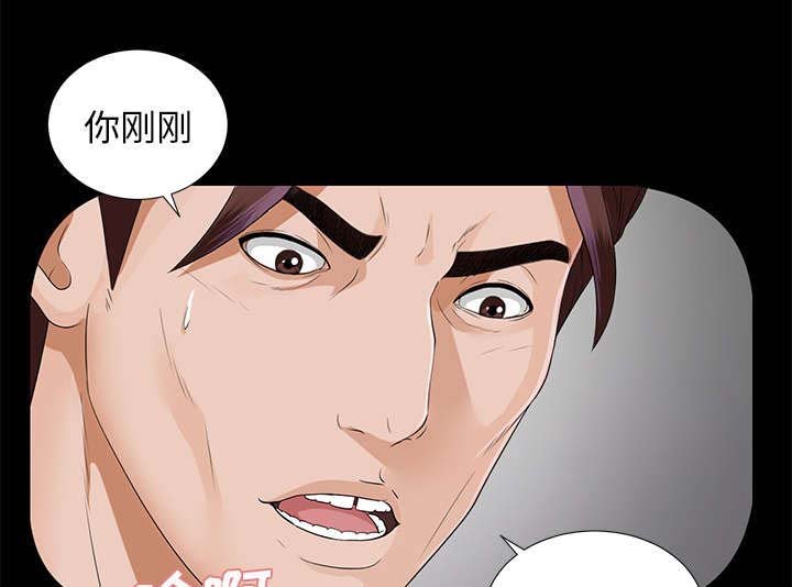 第26章：何莉雅的身份