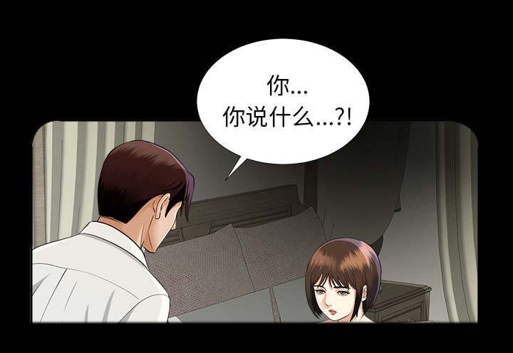 第27章：事情麻烦了
