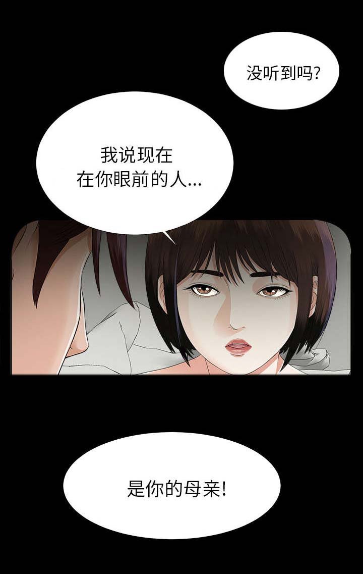 第27章：事情麻烦了