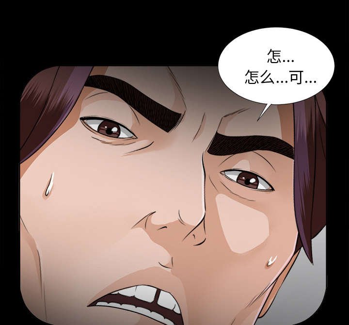 第27章：事情麻烦了