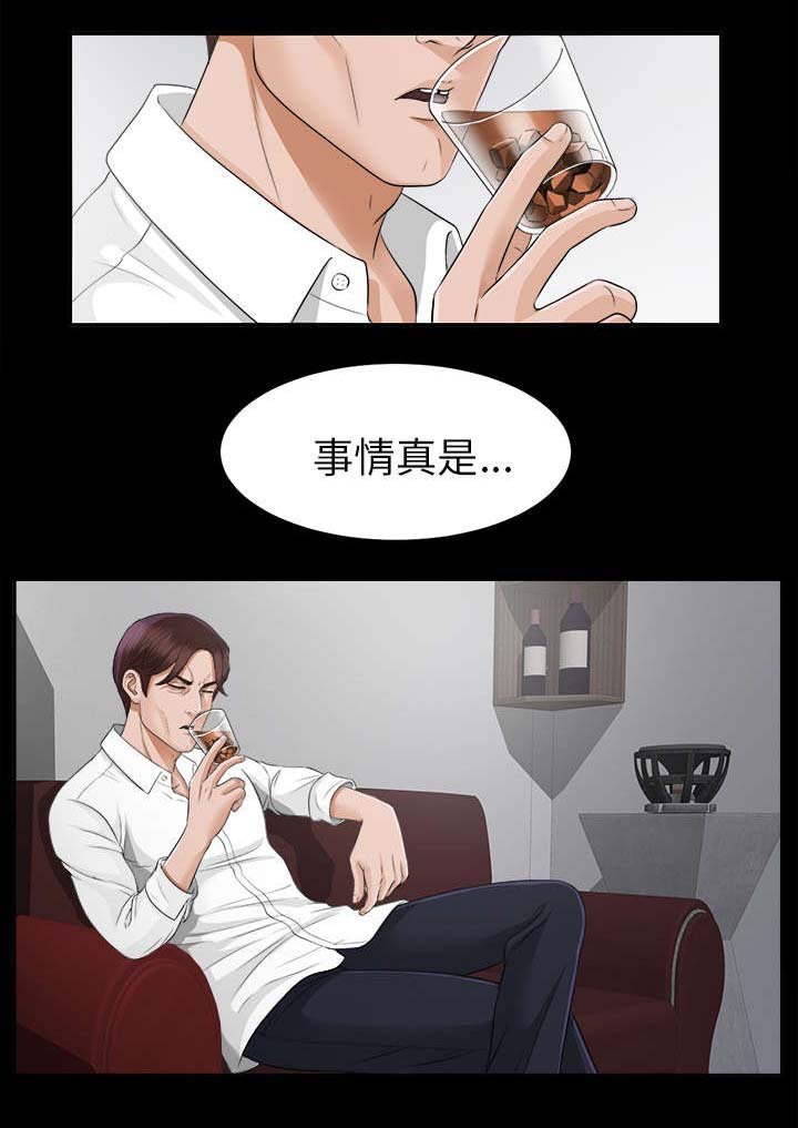 第27章：事情麻烦了