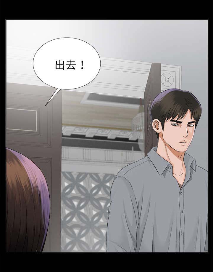 第27章：事情麻烦了