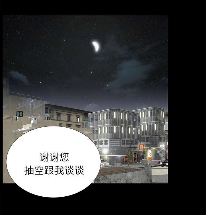 第27章：事情麻烦了