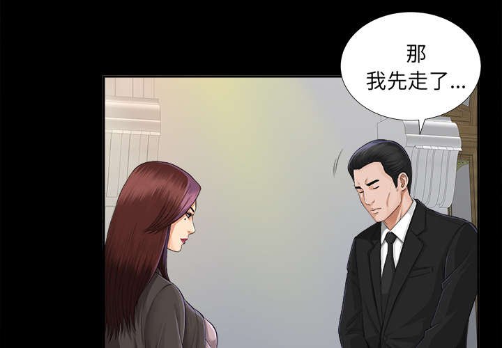 第27章：事情麻烦了