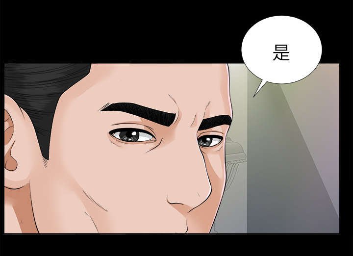 第27章：事情麻烦了