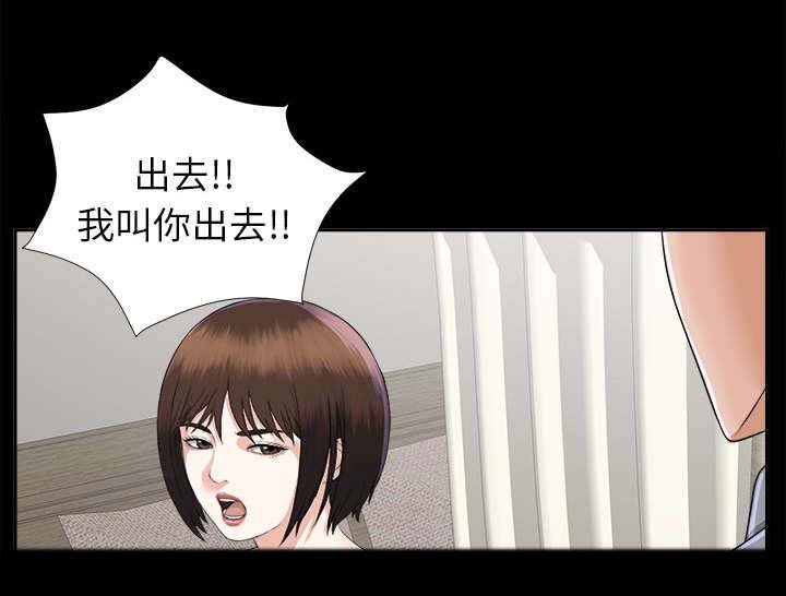第27章：事情麻烦了