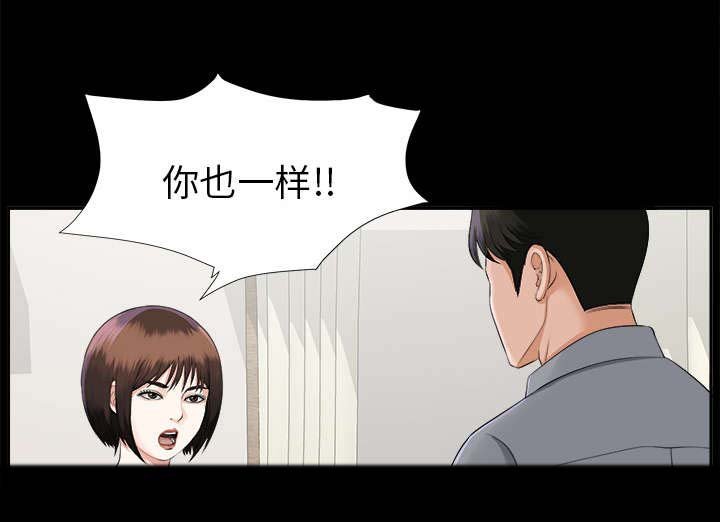 第27章：事情麻烦了