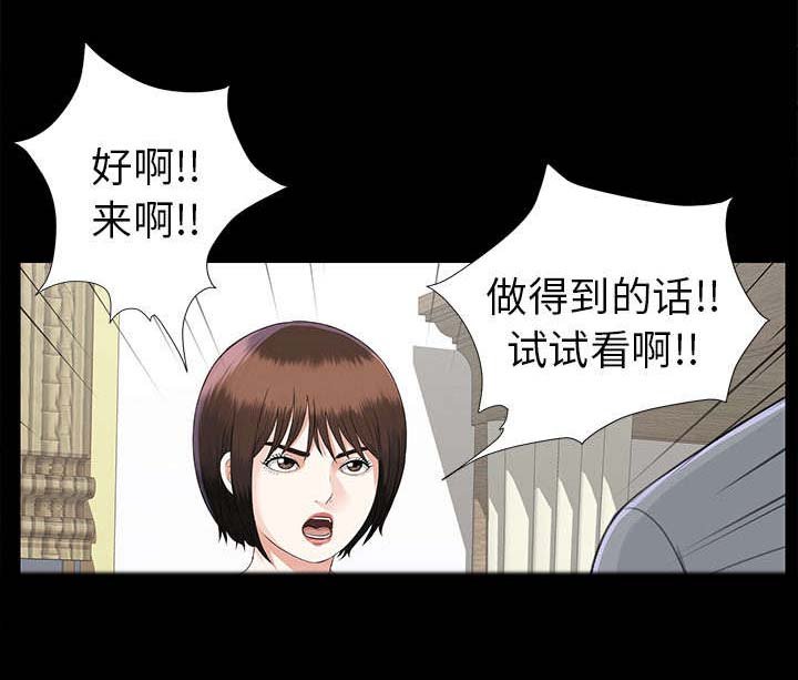 第27章：事情麻烦了